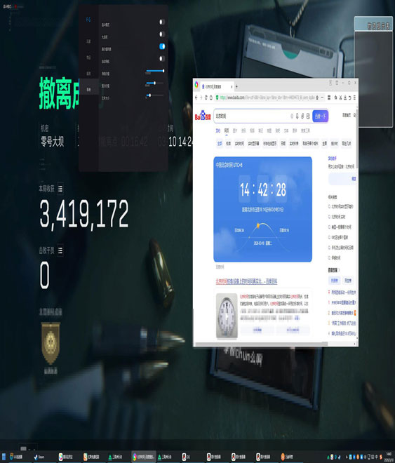 evi辅助三角洲手游透视自瞄效果